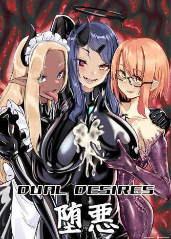 DUAL DESIRES cover