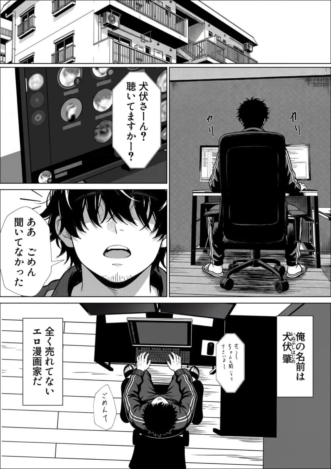 ama Sado kyonyū gurogyaru ni koe fechi doemu ga ingo tappuri chō jirashi SEX sa sete itadaita kudan page 2 full
