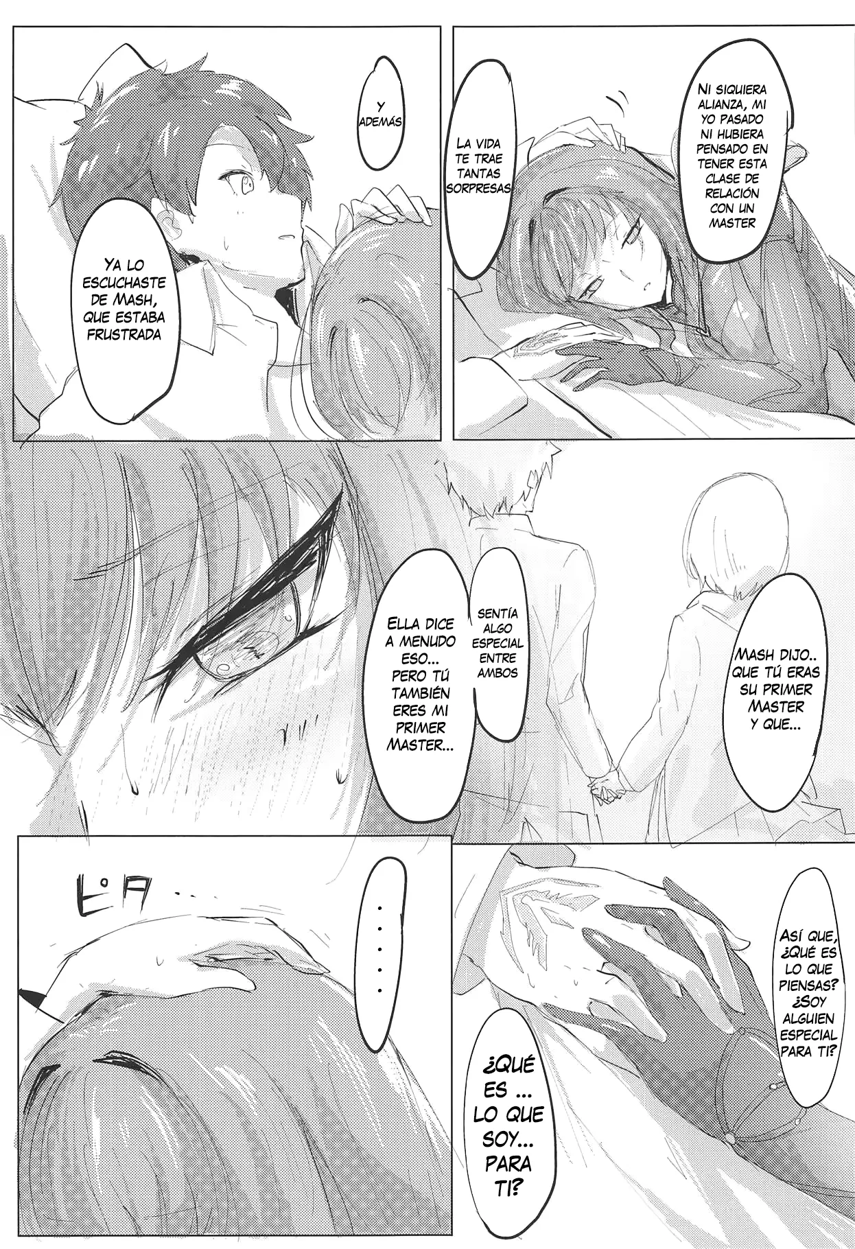 Shishou Kizuna Max page 6 full