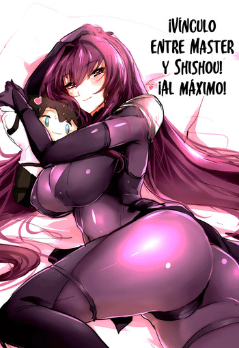 Shishou Kizuna Max cover