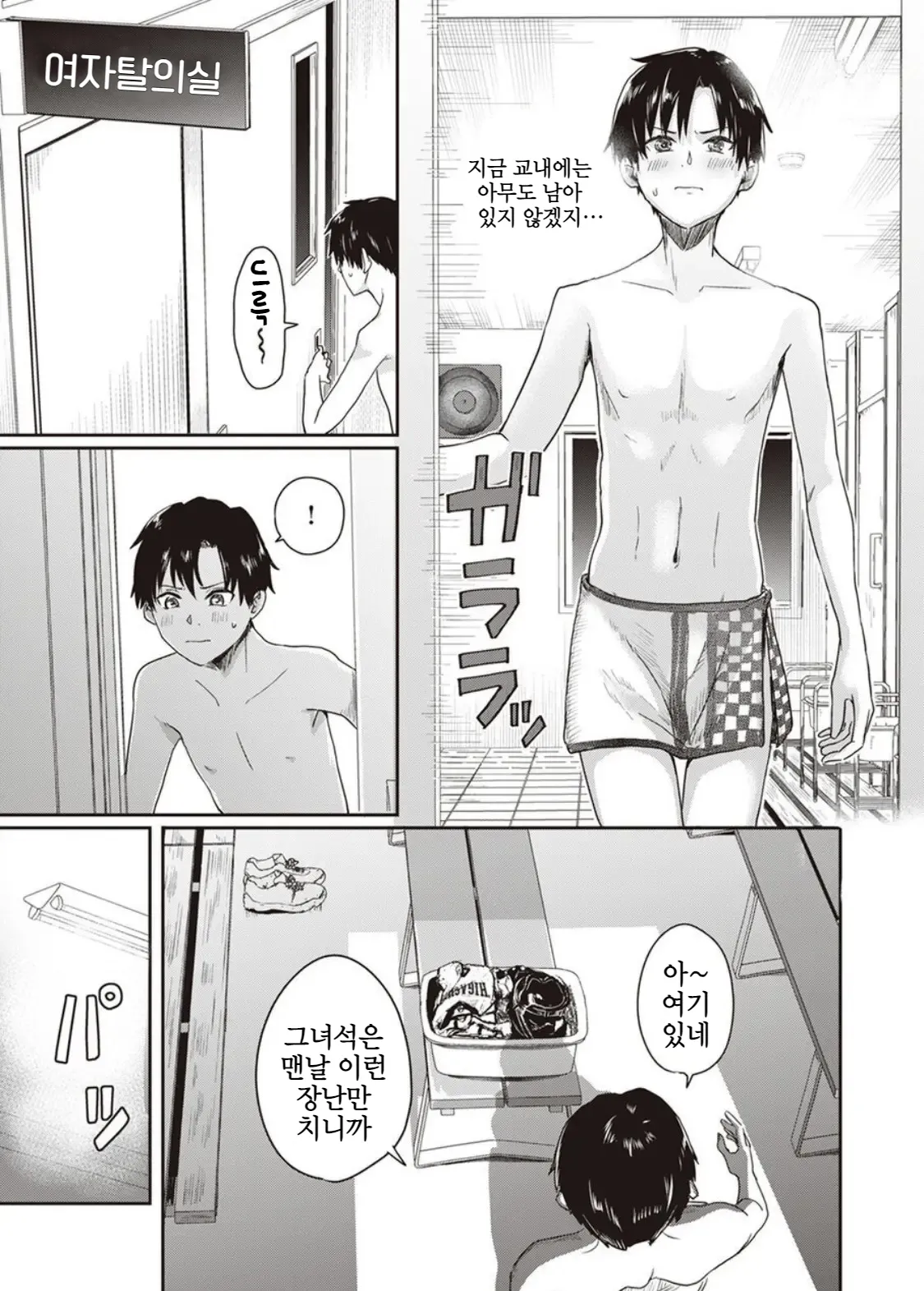 1 on 5 page 7 full