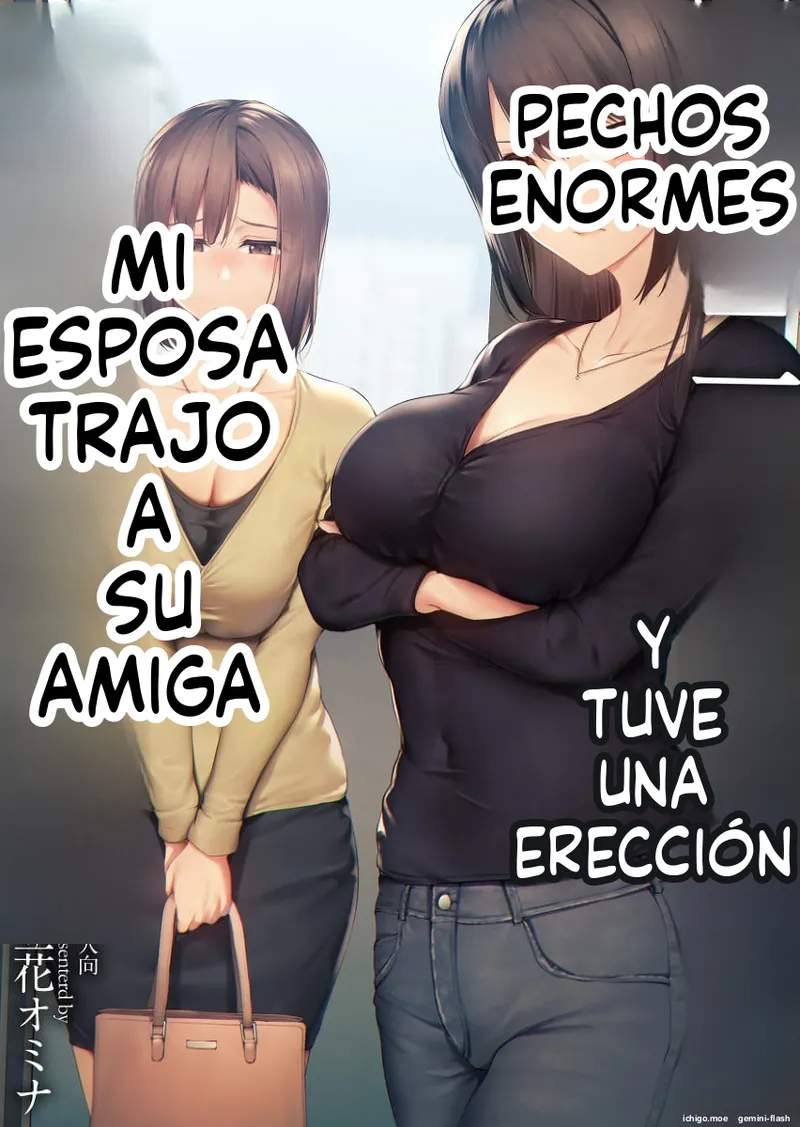 Kyonyuu ga 2-ri inai to bokki shinai otto no tame ni tomodachi o tsurete kita tsuma  MTL page 1 full