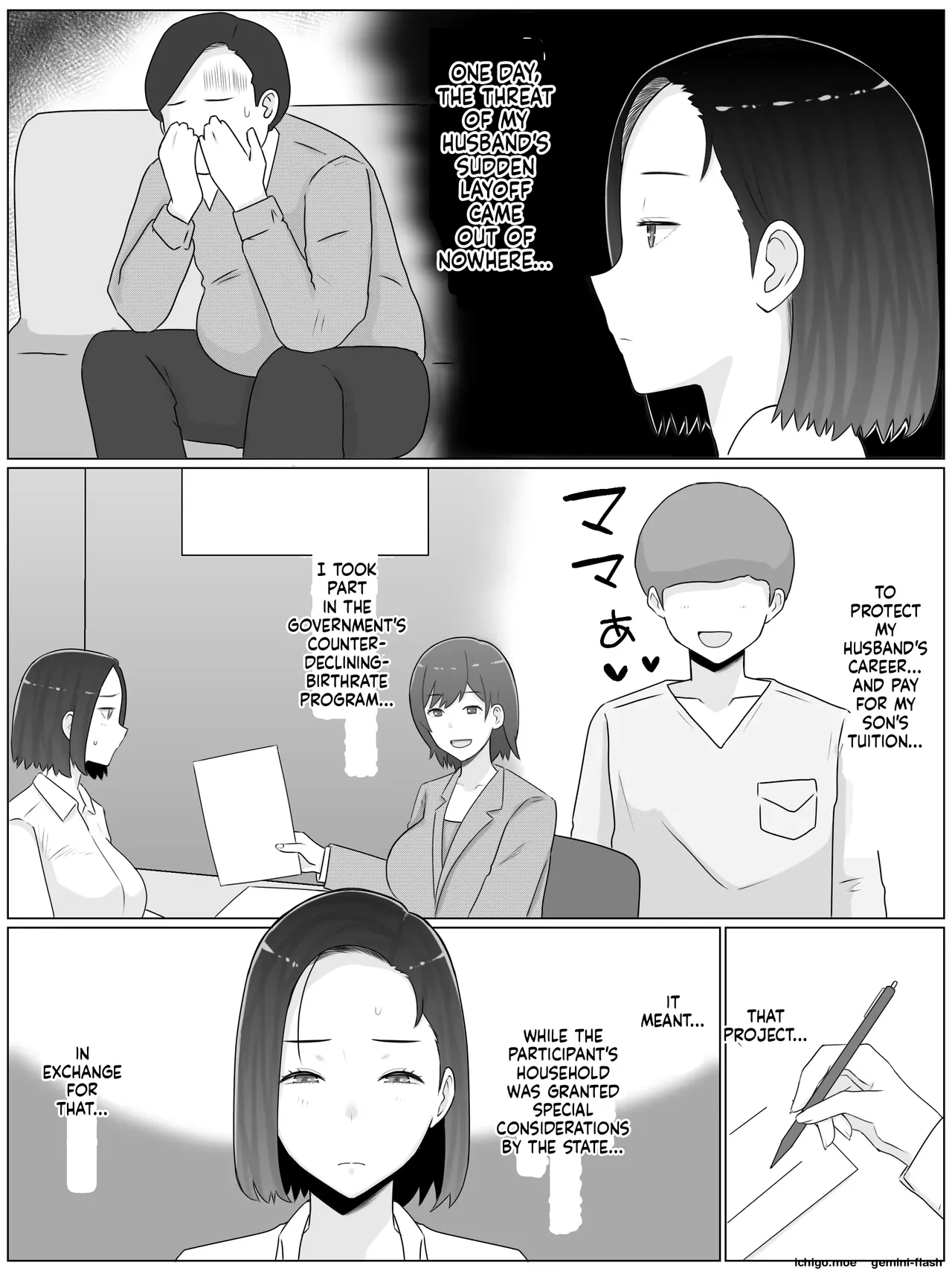 Hanshoku haha 5 dai ichi-bu kanketsu-hen musuko no Doukyuusei to mata ko tsukuri shite imasu page 4 full