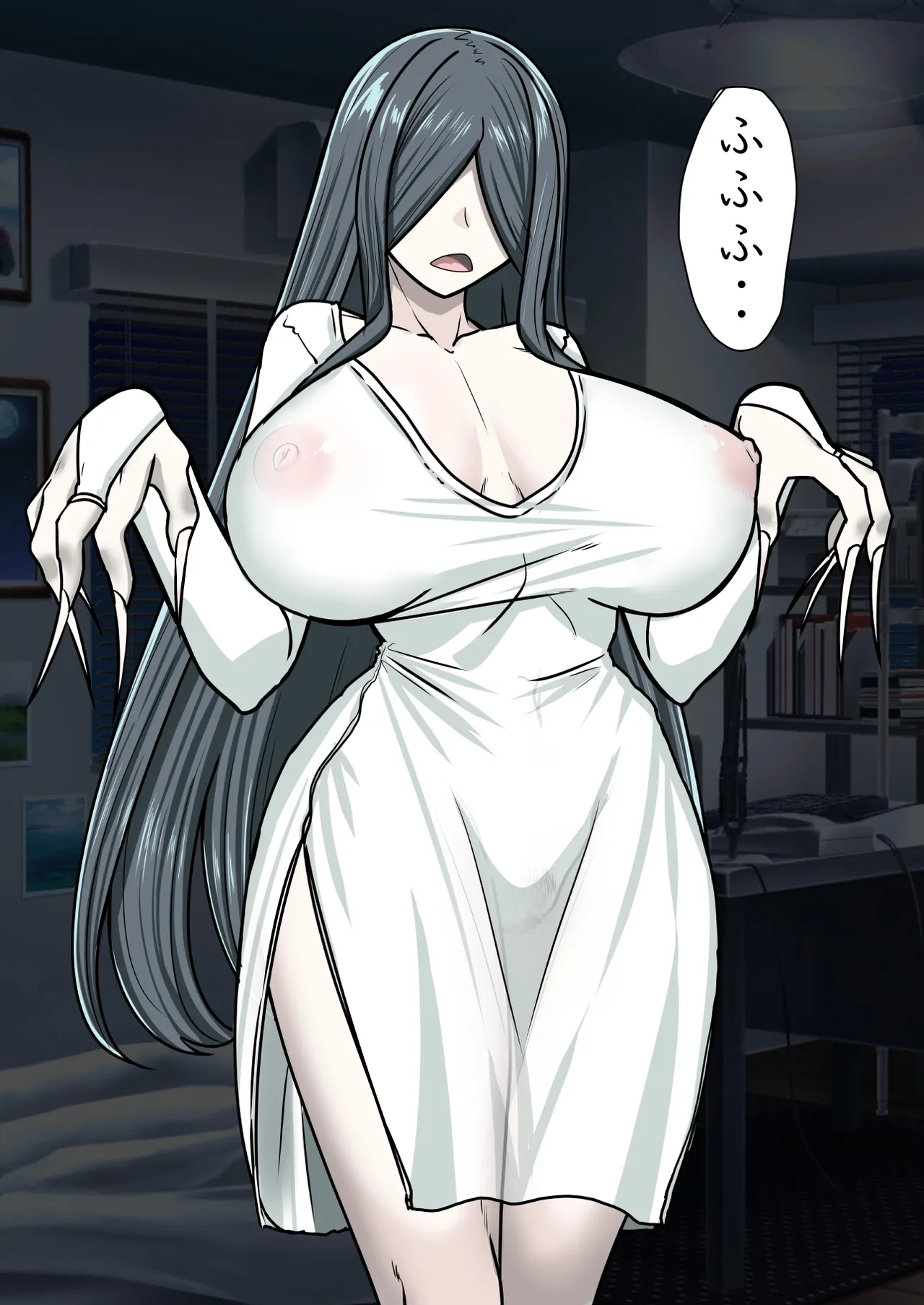 幽霊お姉さんに搾られる! page 3 full