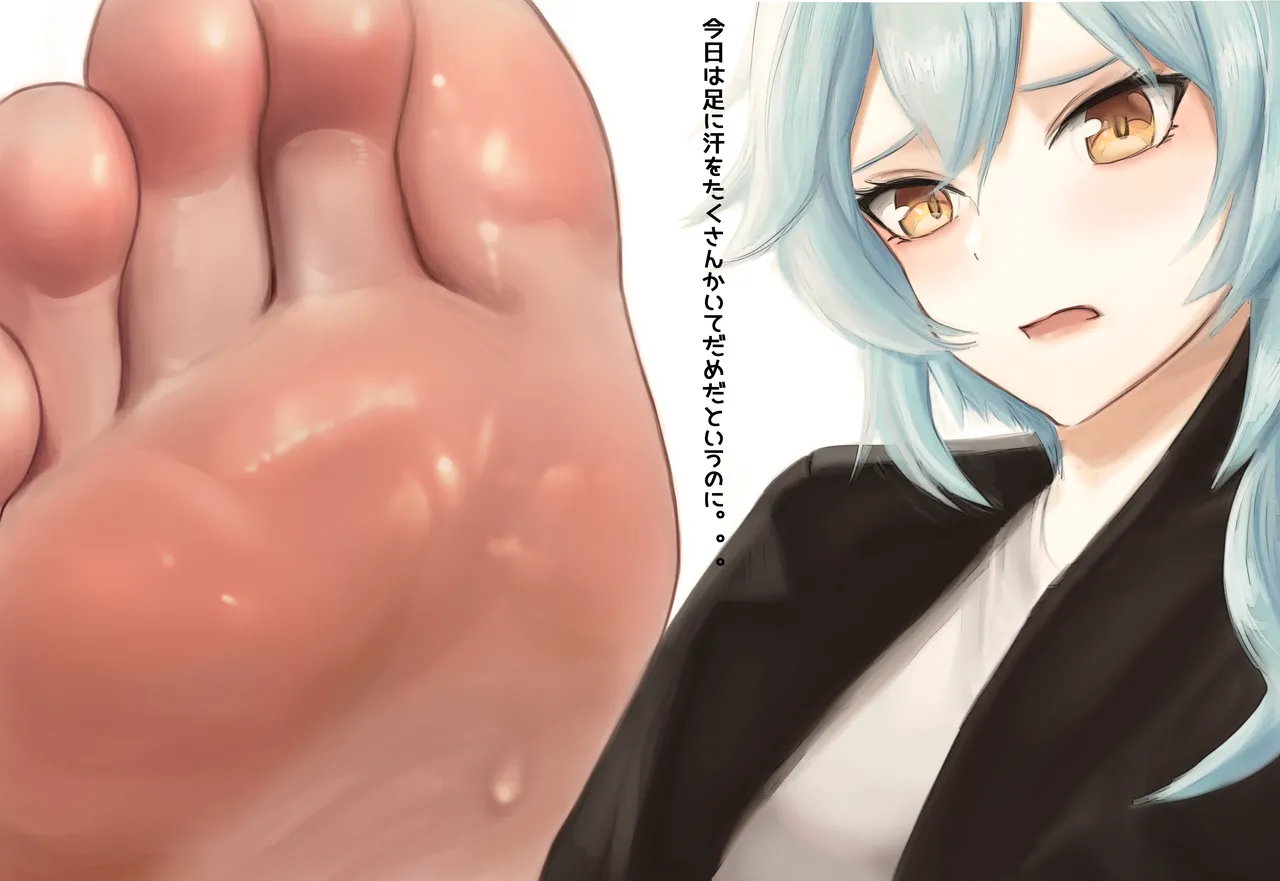 foot page 10 full