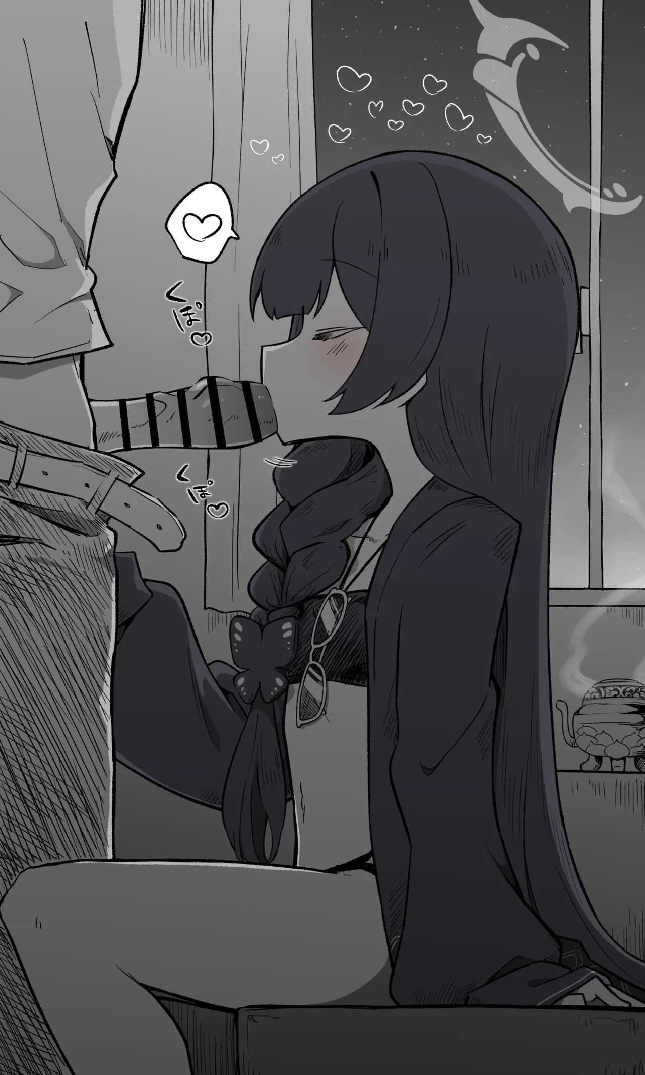 キサキ page 2 full