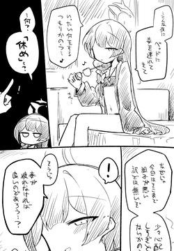 キサキ