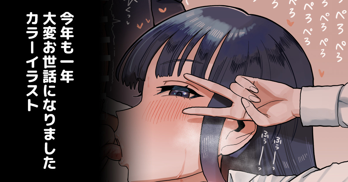 スマホで撮影しながら…❤︎ page 1 full