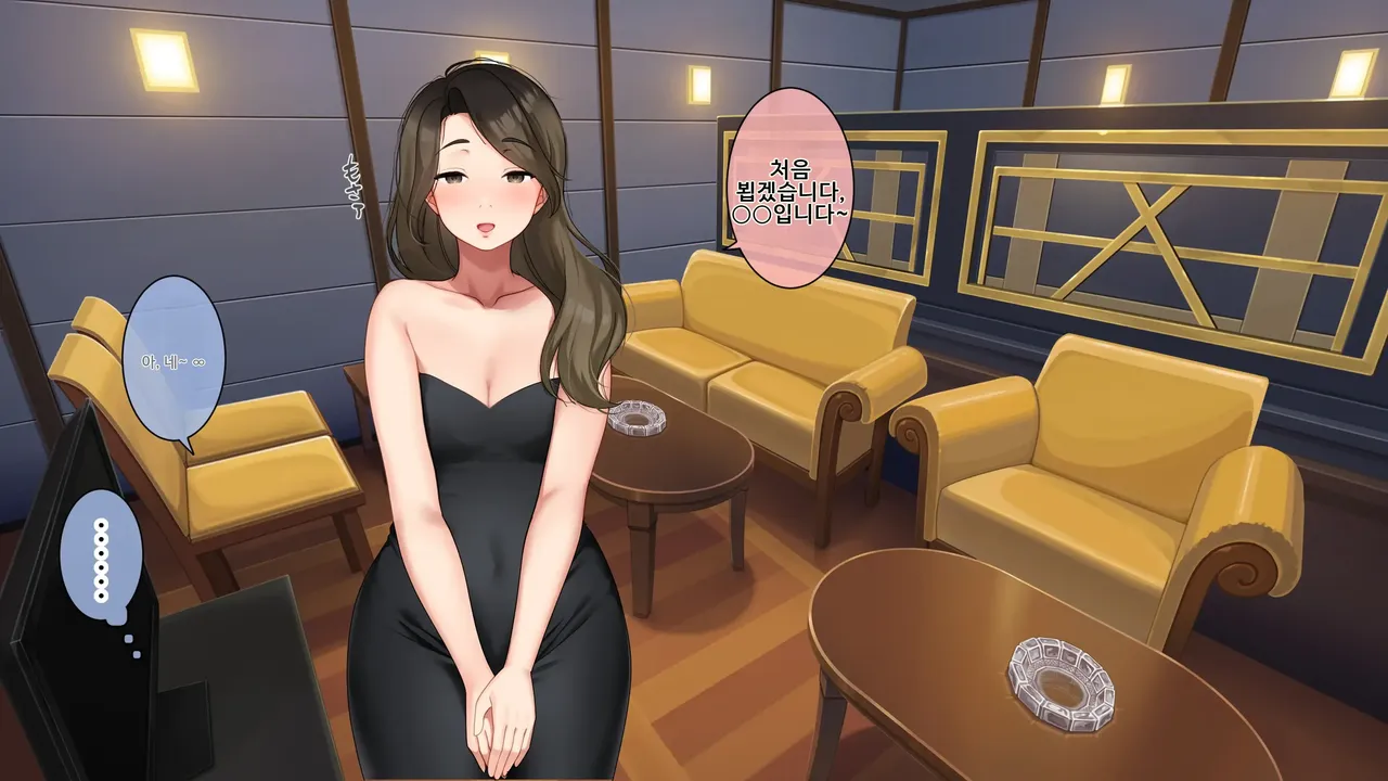子産み島2&amp;3～今、お腹あいてるよ～ page 9 full