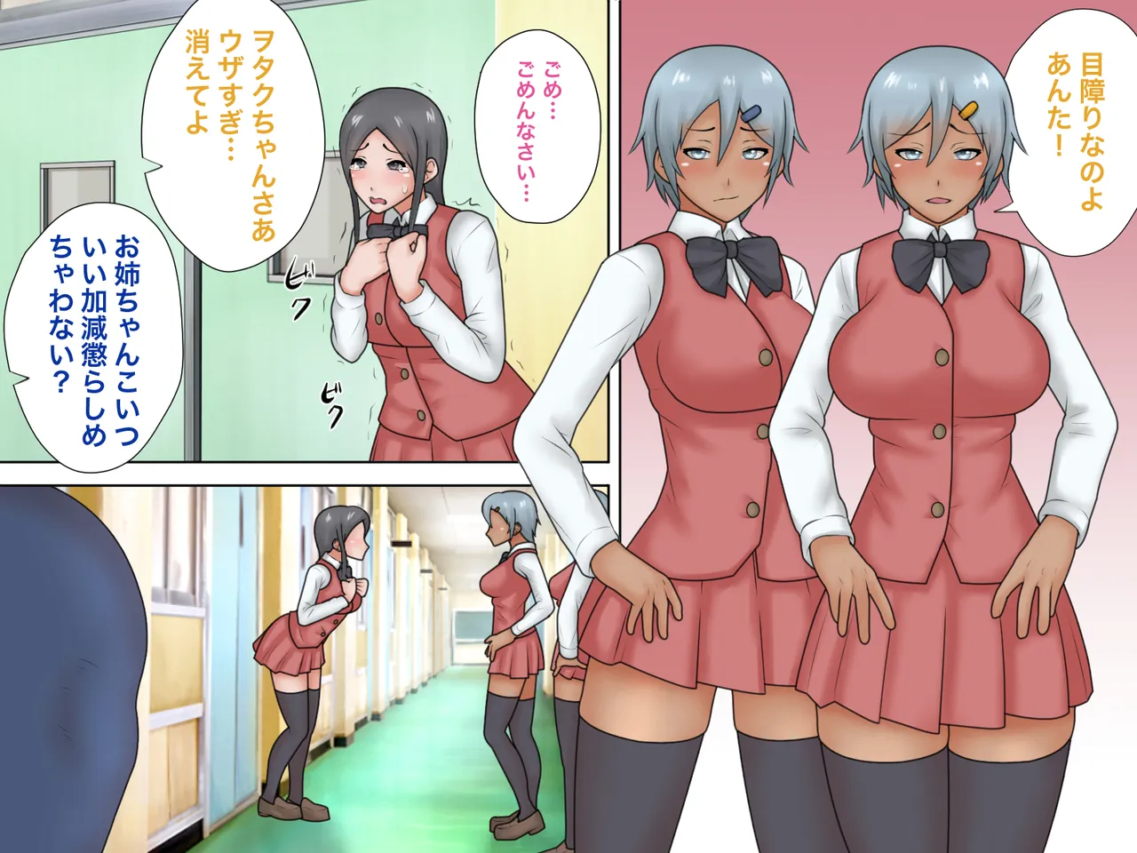 Kimi no Kawa de Asobo 5 page 2 full