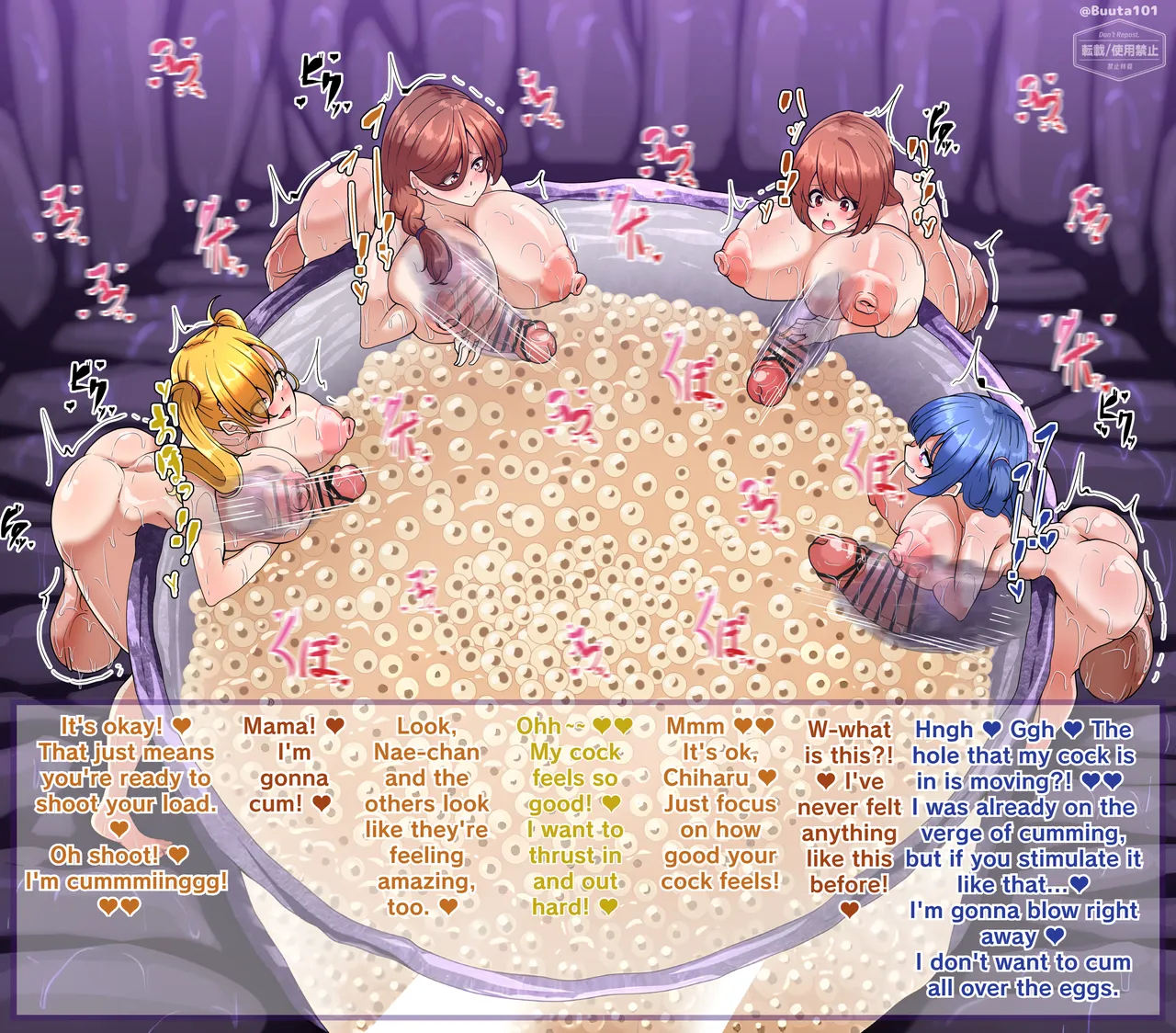 Futanari being milked by tentacles page 2 full
