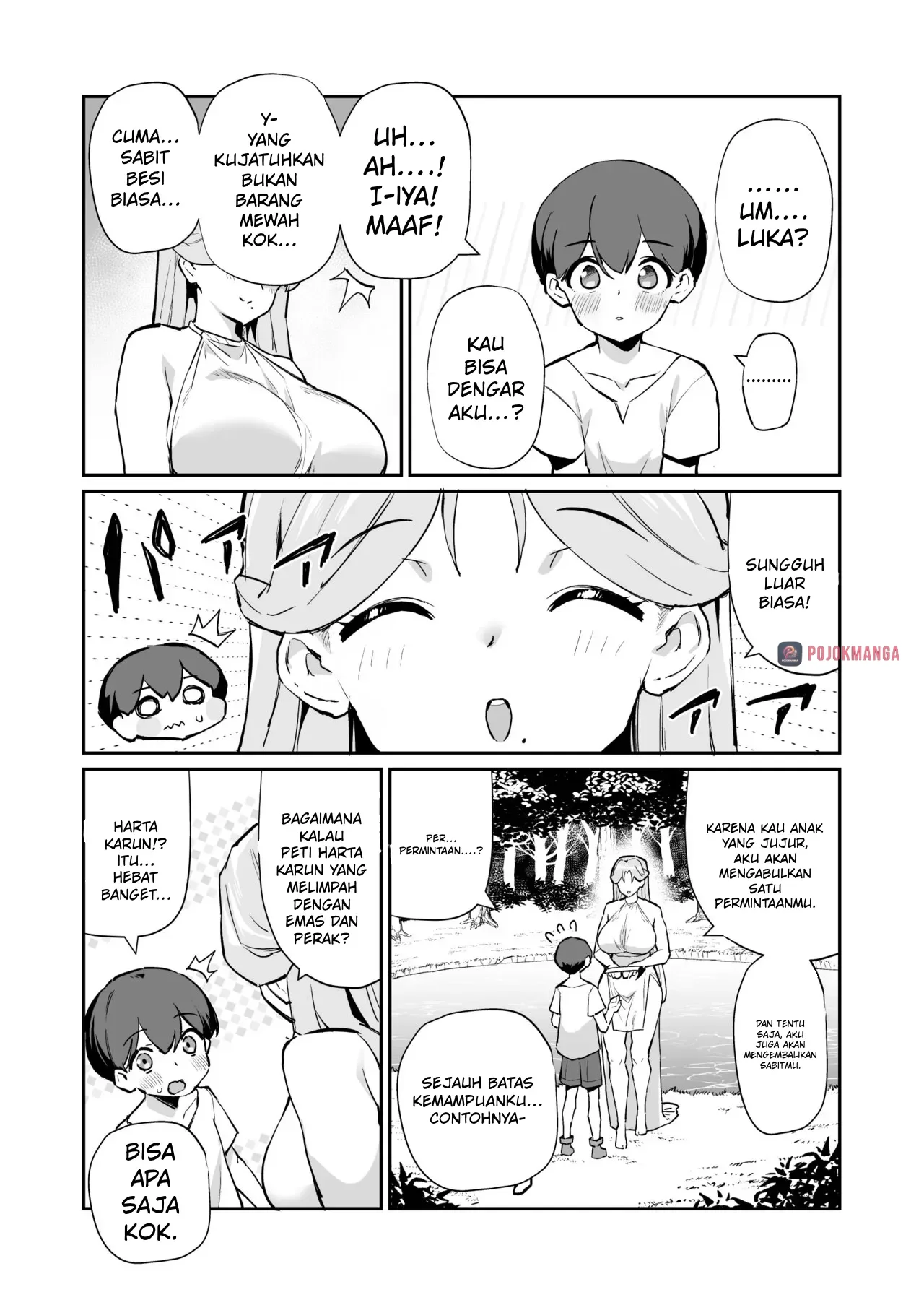 Boku no Megami-sama page 5 full