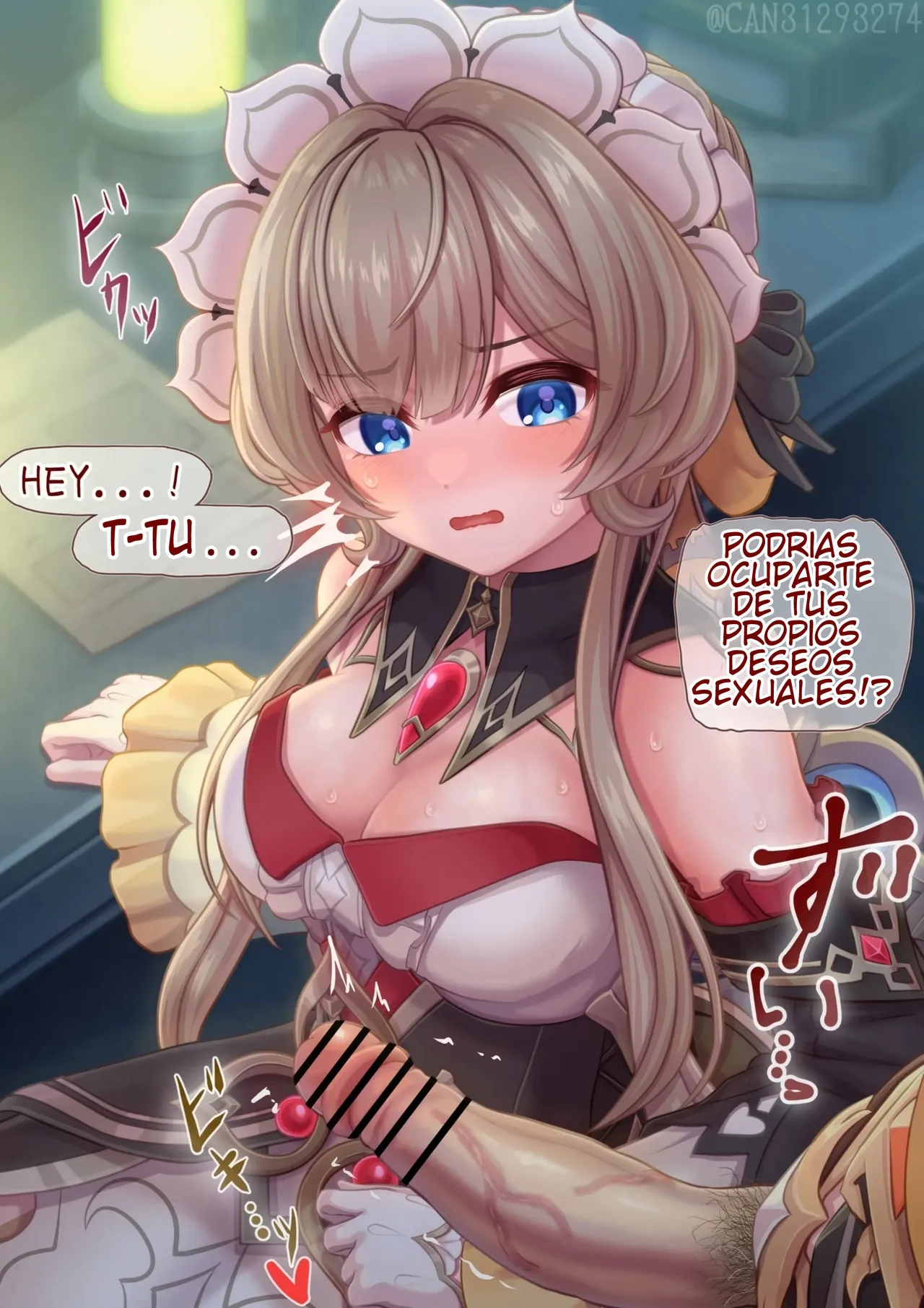 サンドローネ Sandrone page 3 full