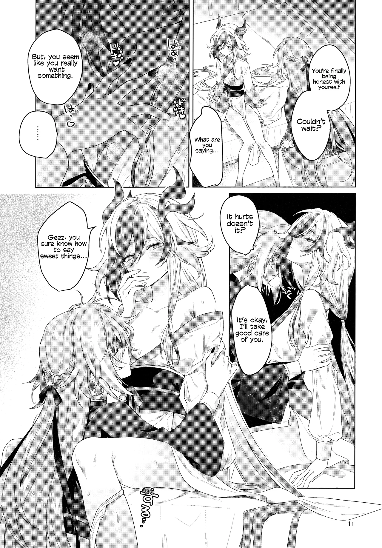 Himitsu ni Shite yo ne | Keep This a Secret, Okay? page 10 full