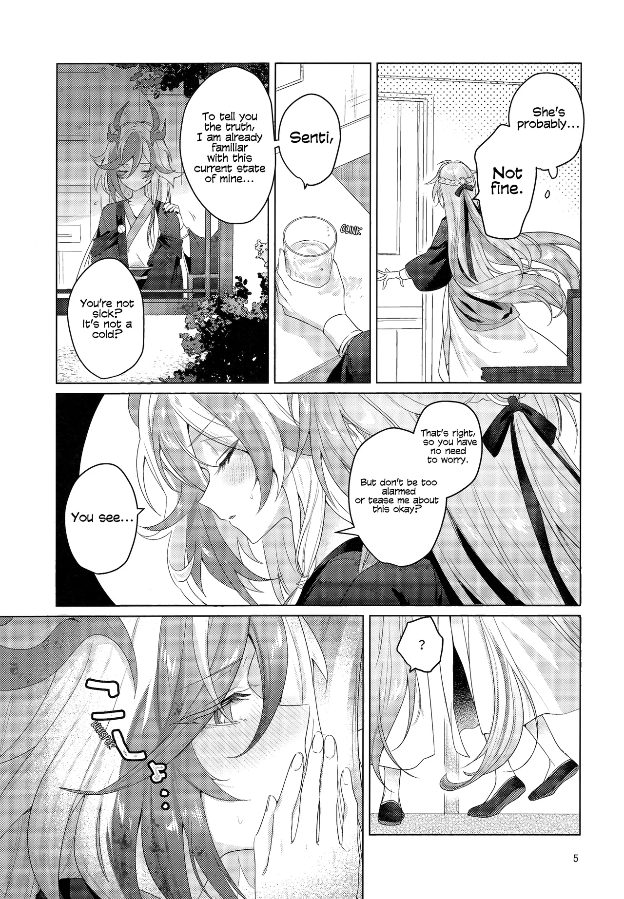 Himitsu ni Shite yo ne | Keep This a Secret, Okay? page 4 full