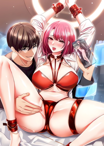 The Desire App page 5 full