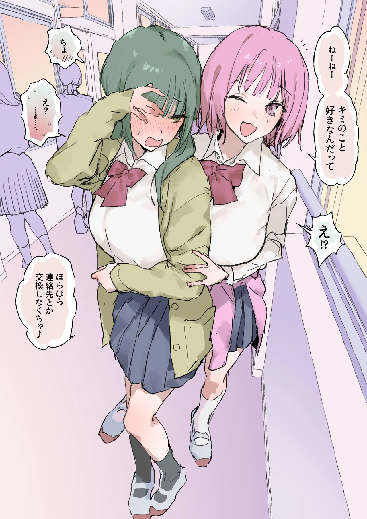 ぽりうれたん  2026.09.25 page 1 full