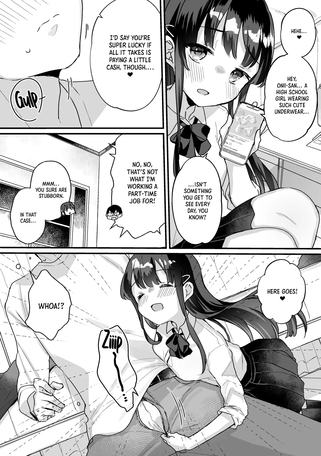 Seiso na Ero Mesugaki JK ni Nante Makeru Hazu Nai ga? ※Makemasu｜Like I'd Ever Lose to a Wholesome But Slutty Bratty JK! Spoiler: I totally lose page 5 full
