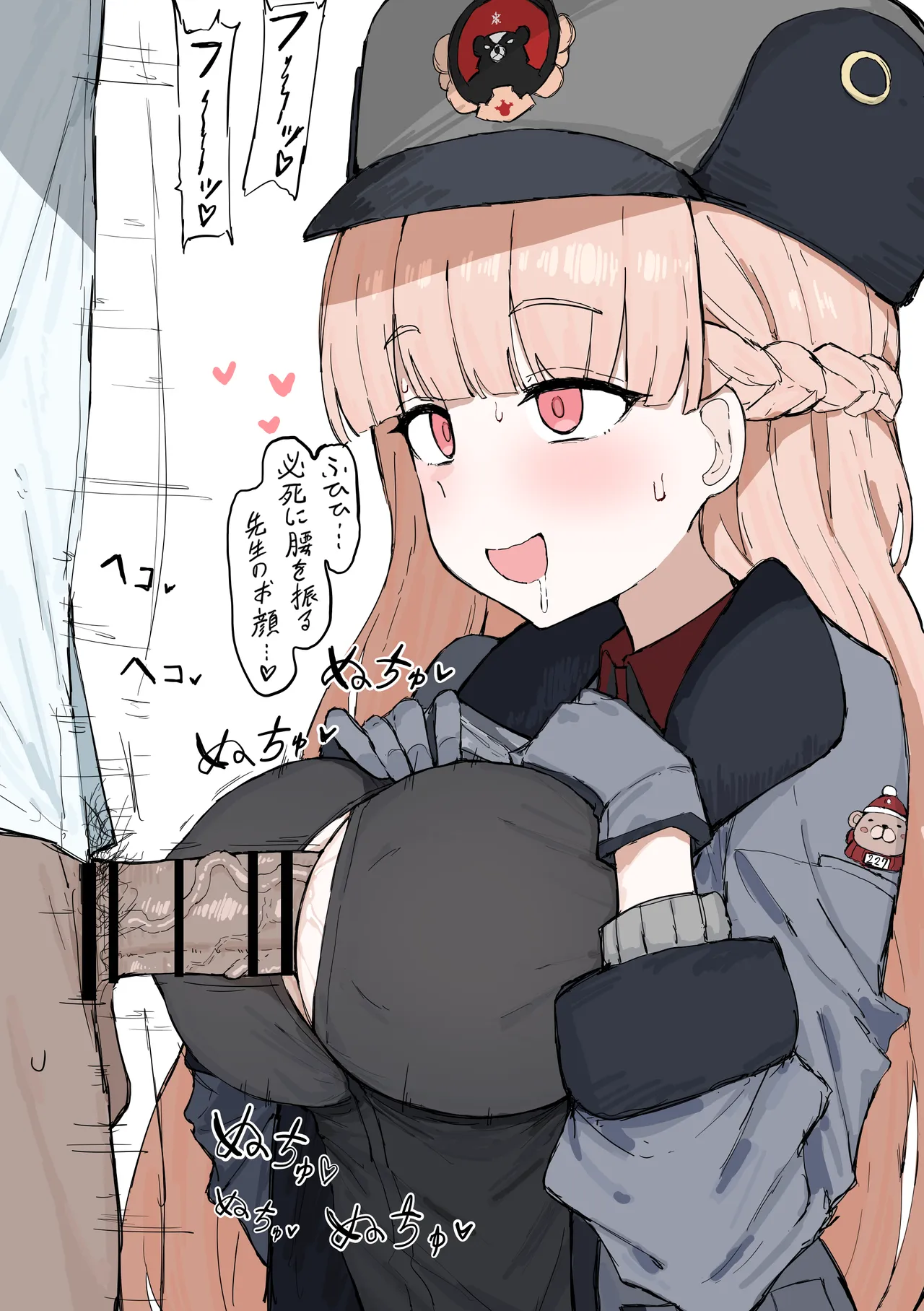 あきらｾﾝｾｰ page 3 full