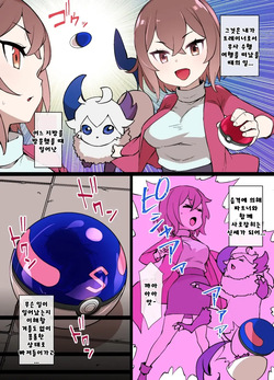 슬레이브 볼