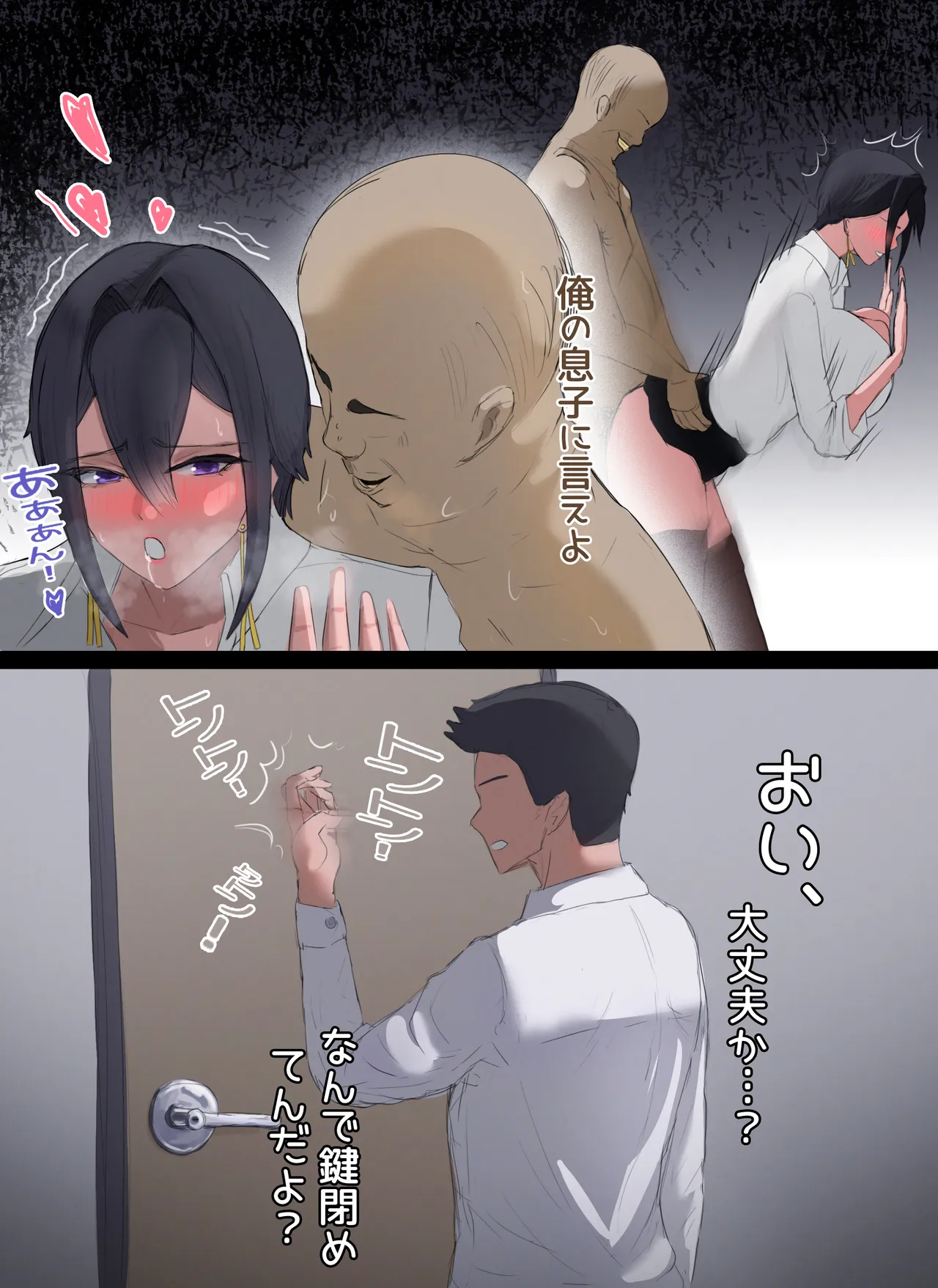 RoRo / RoRo366223 - pixiv page 10 full