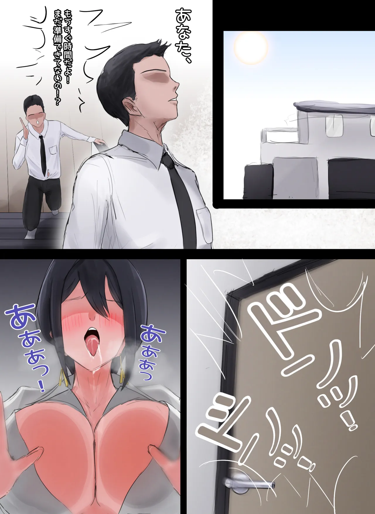 RoRo / RoRo366223 - pixiv page 9 full