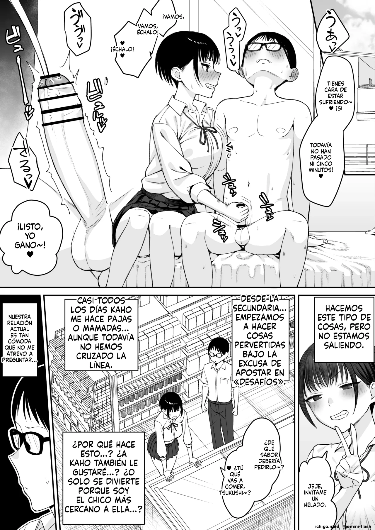 Makerutte kimochiii zenpen page 3 full