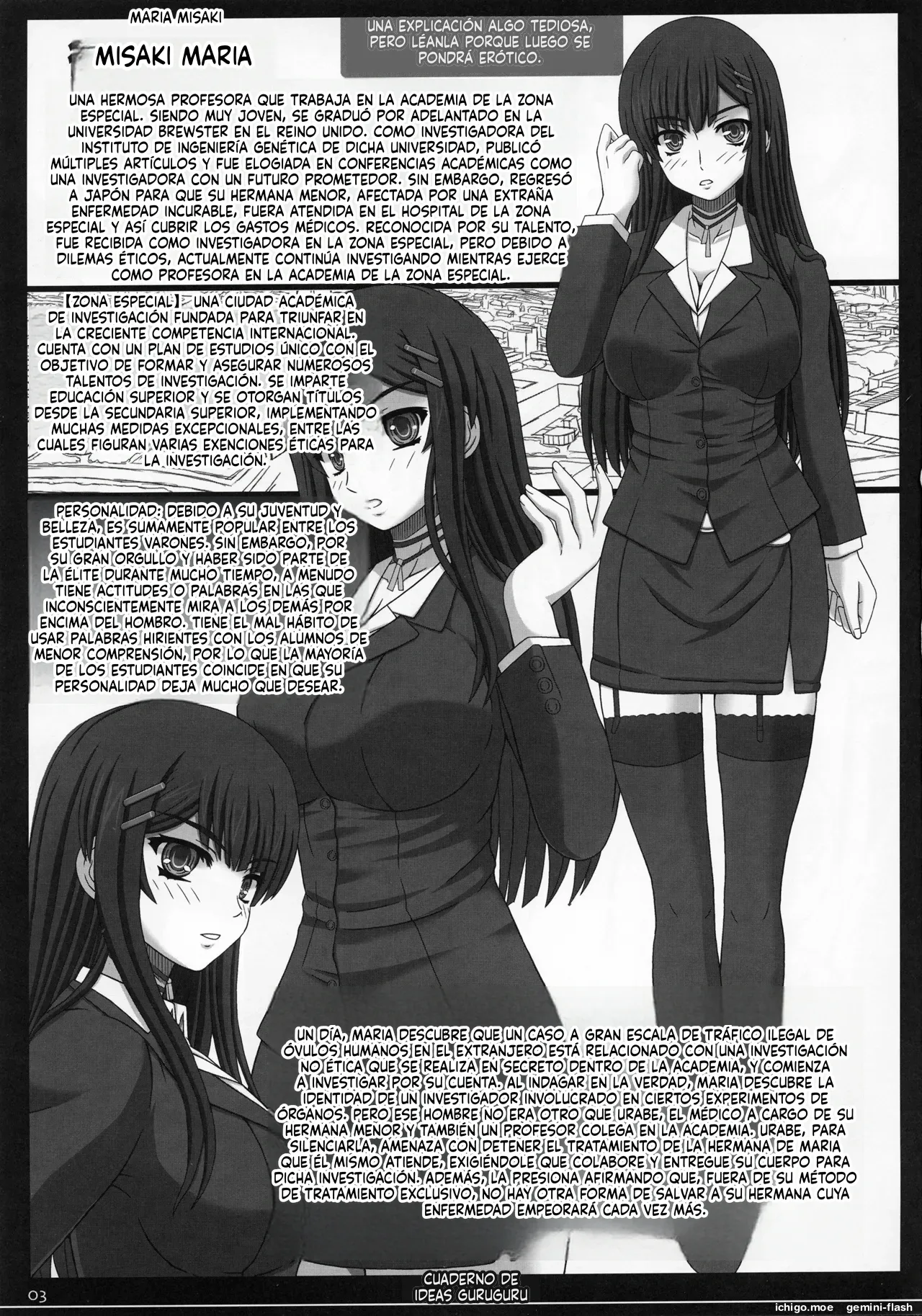 Shiawase no Katachi no Guruguru Netachou 81  MTL page 2 full