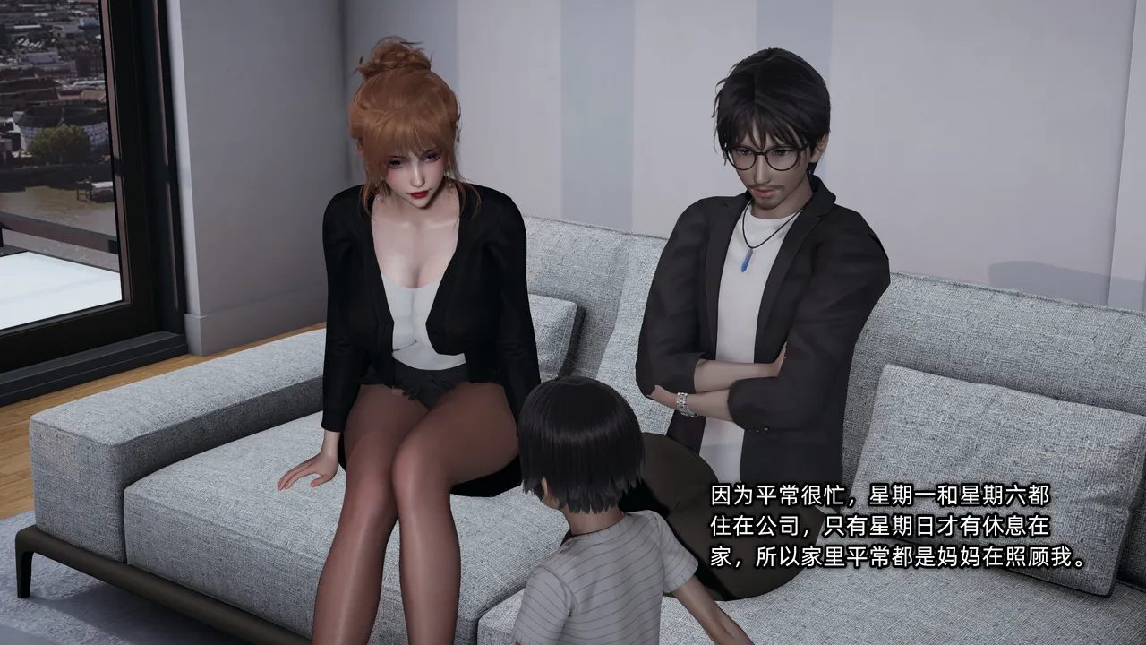 迷糊的妈妈 page 3 full