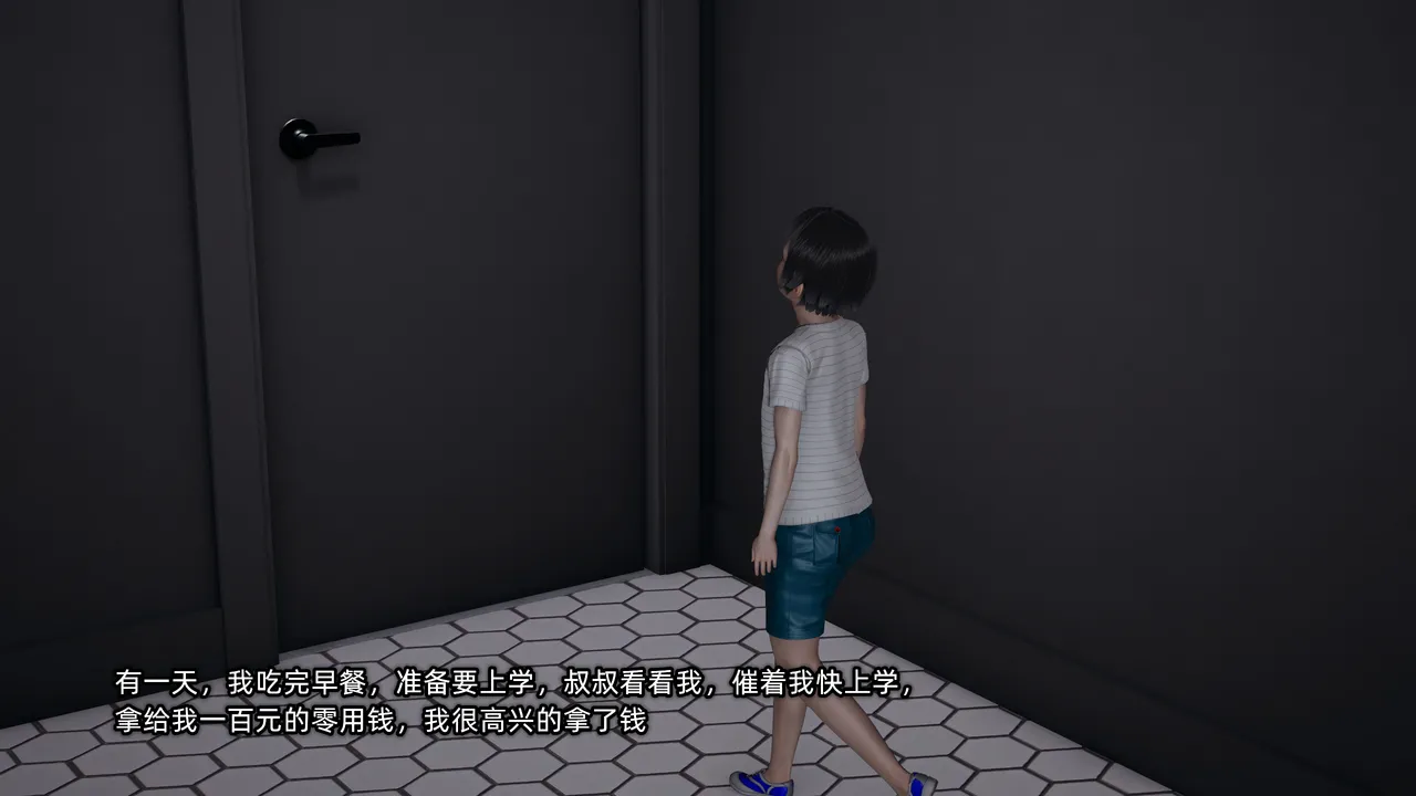 迷糊的妈妈 page 8 full