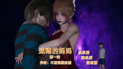 迷糊的妈妈