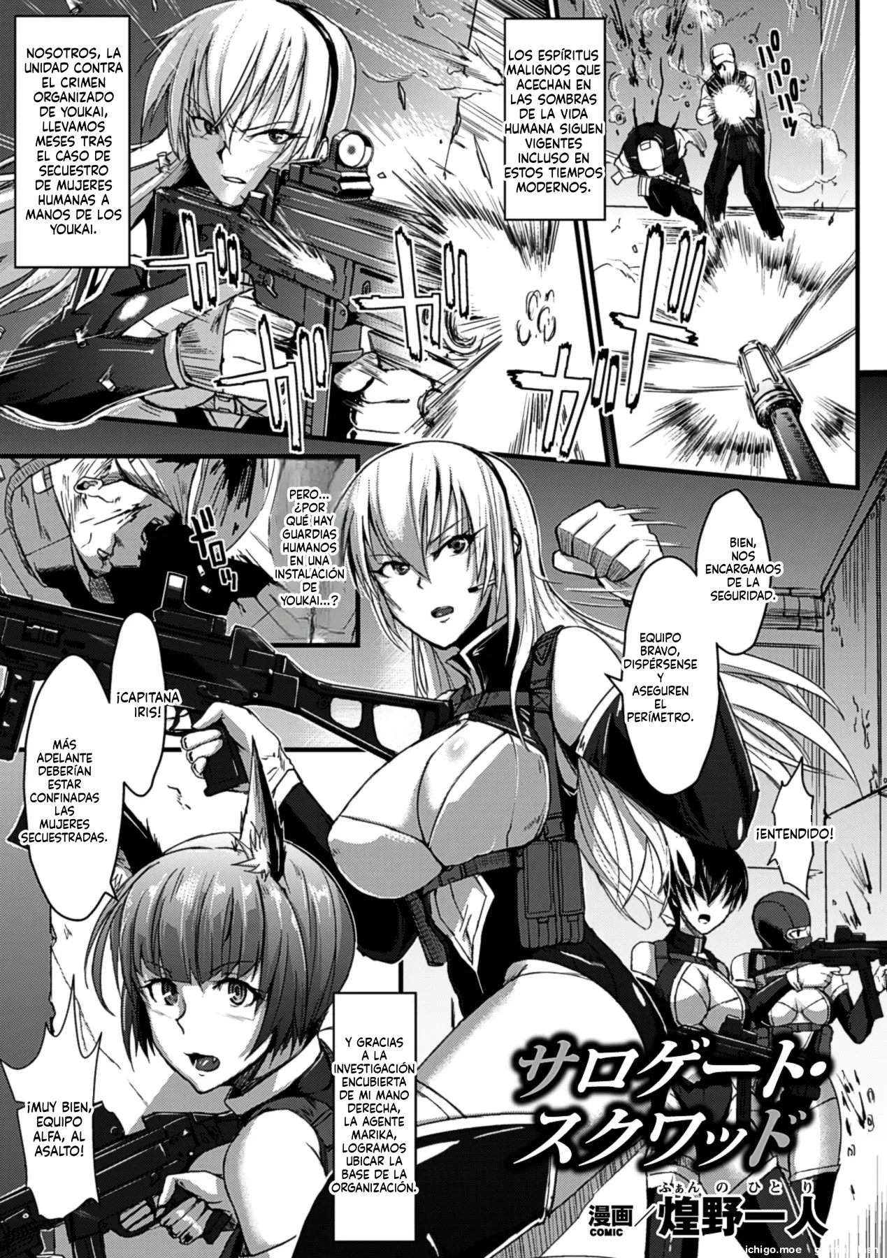 Bessatsu Comic Unreal Ningen Bokujou Hen Vol. 2  MTL page 6 full