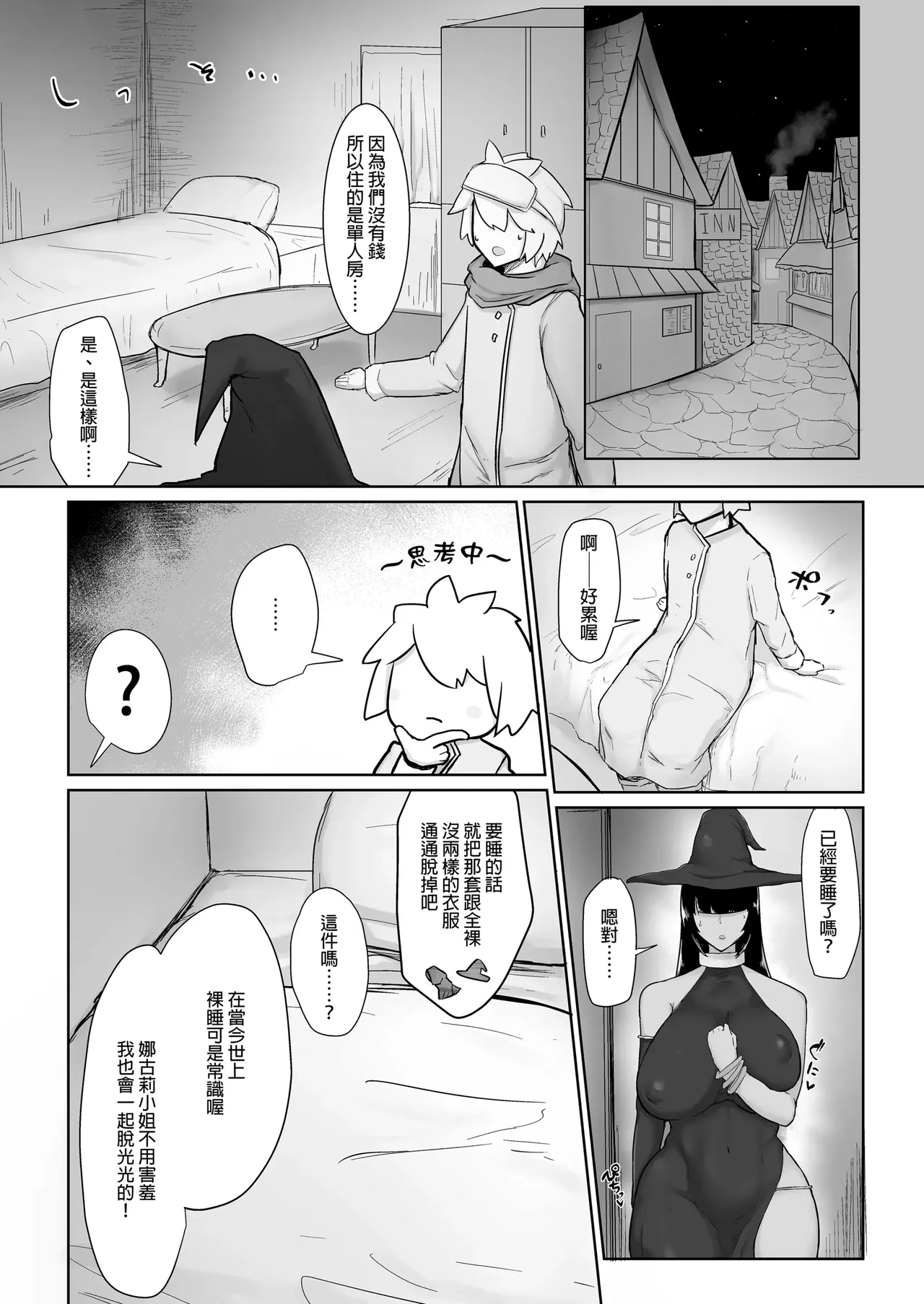  page 10 full