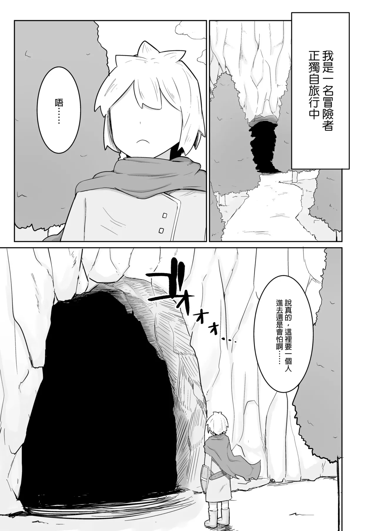  page 3 full
