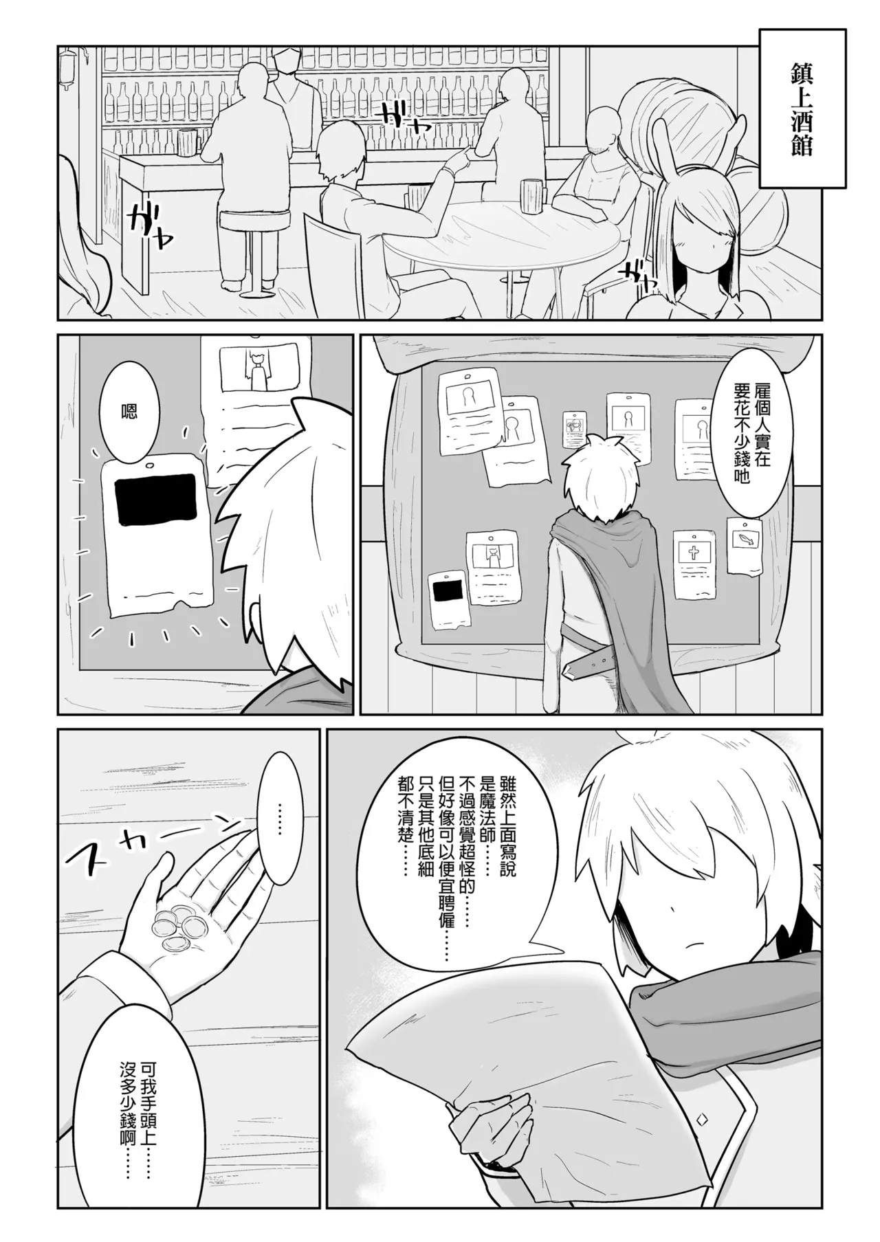  page 4 full