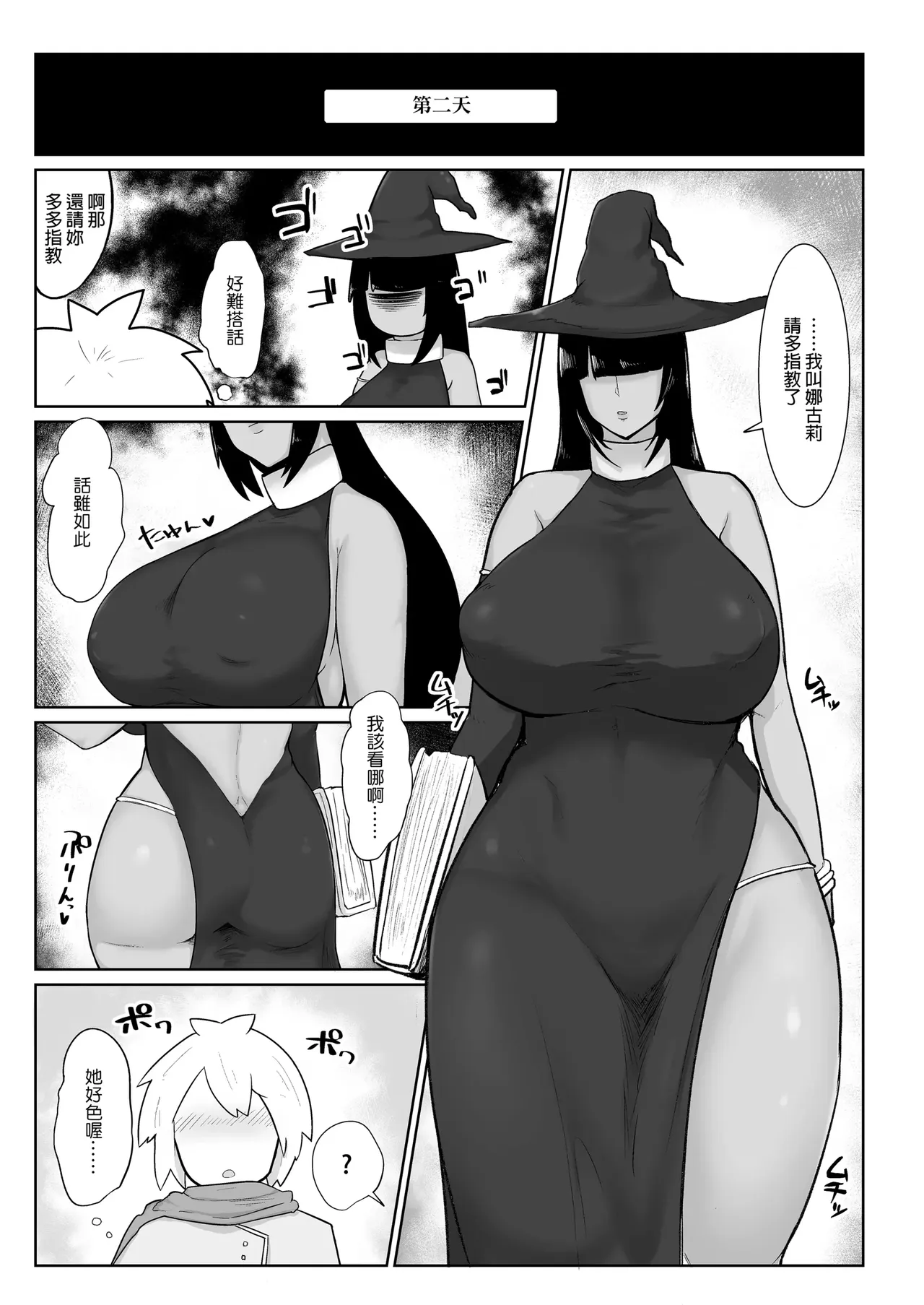  page 5 full
