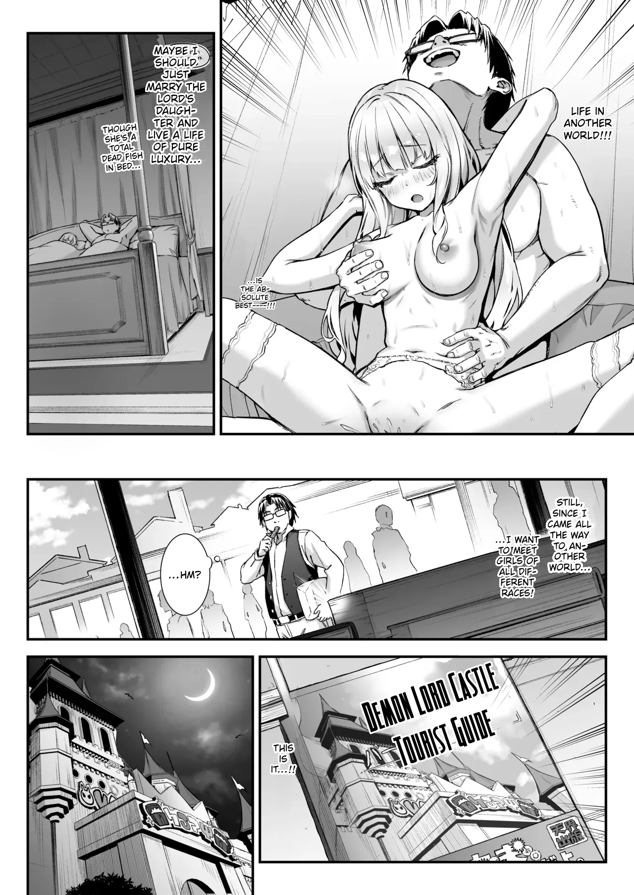 Maoujou no Succubus 3 ~VS. Love Love Saiminjutsushi~ | The Demon King's Succubusses 3 〜VS. Lovey-Dovey Hypnotist〜 page 5 full