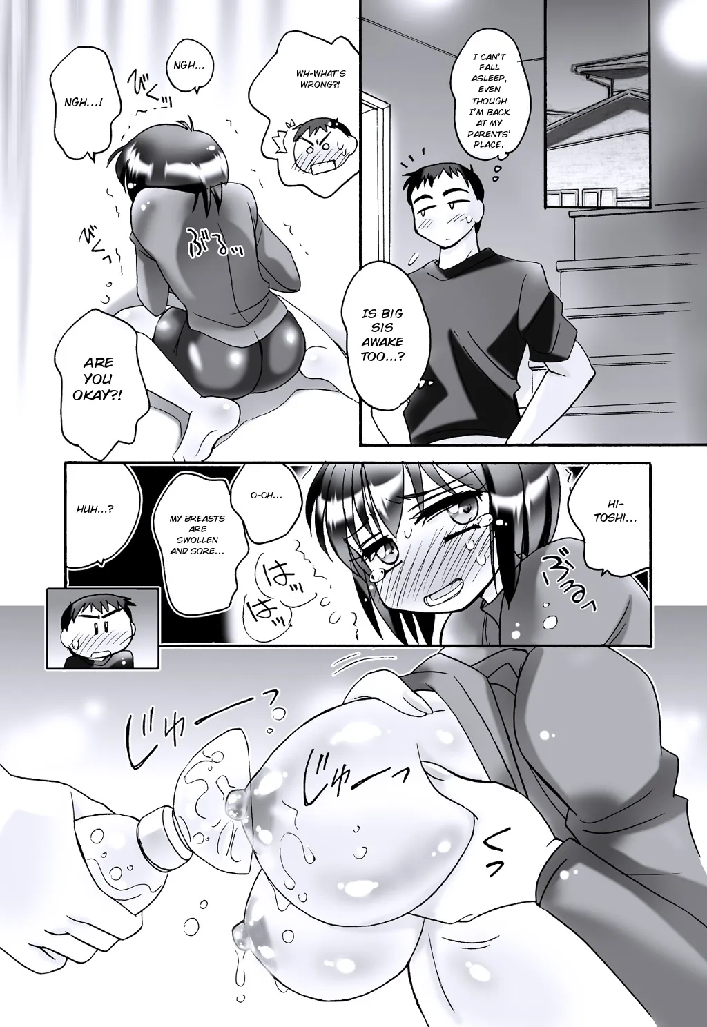 えろたん5 -EROTIC SHELL SINGLE 05 page 4 full