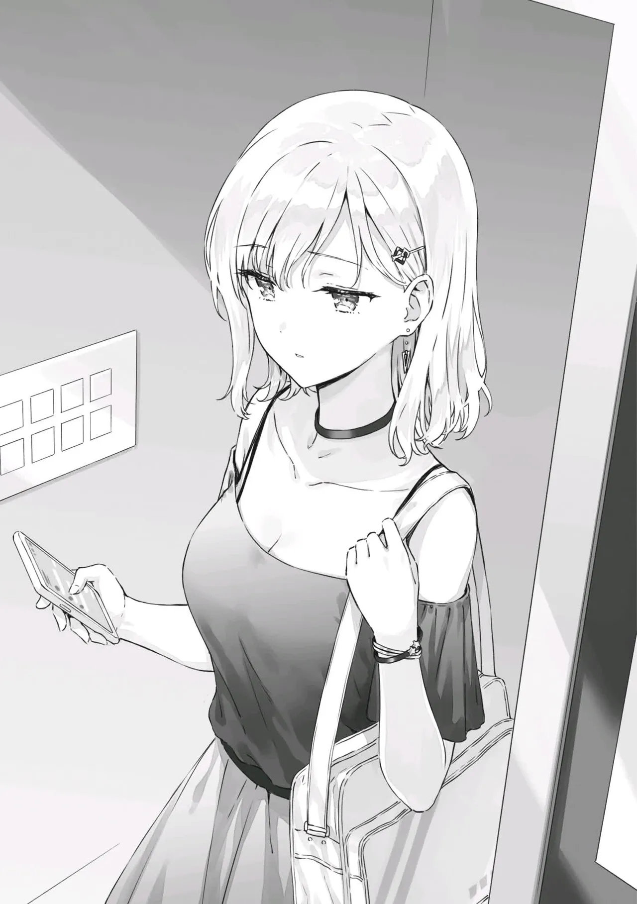 义妹生活 page 2 full