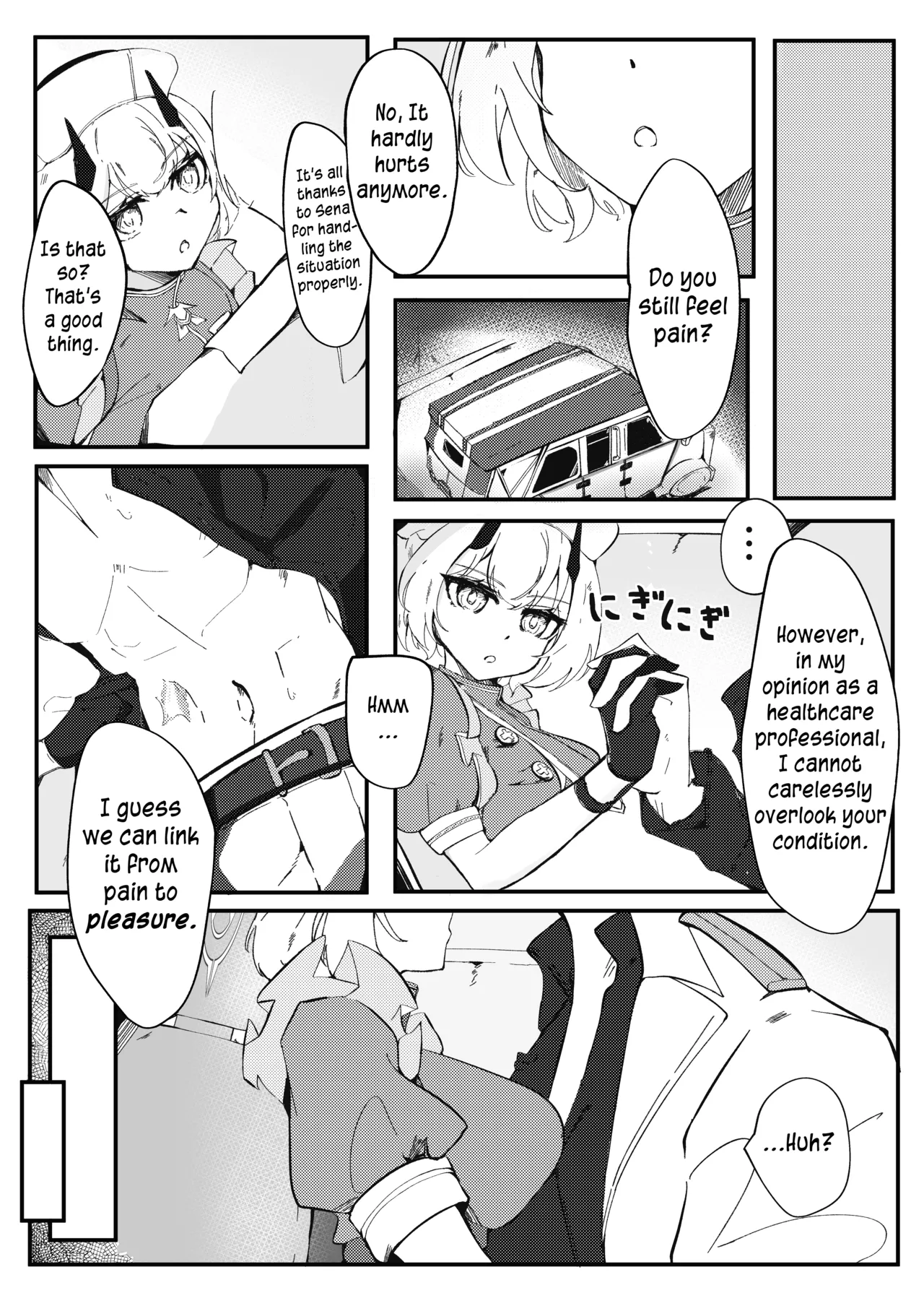Kyou mo Kyou to Te | Today, as Well page 4 full