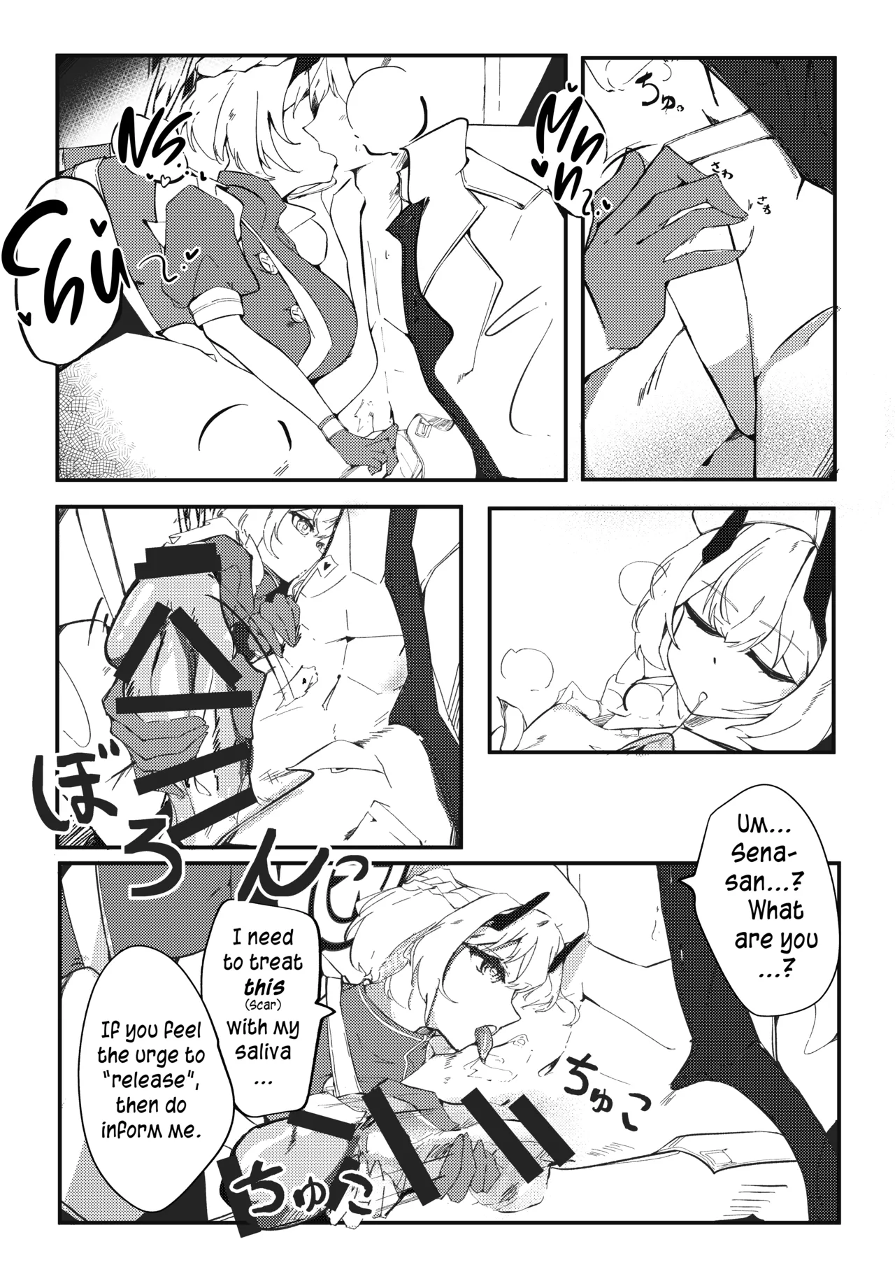 Kyou mo Kyou to Te | Today, as Well page 5 full