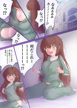 ABSOLUTE DUO TS