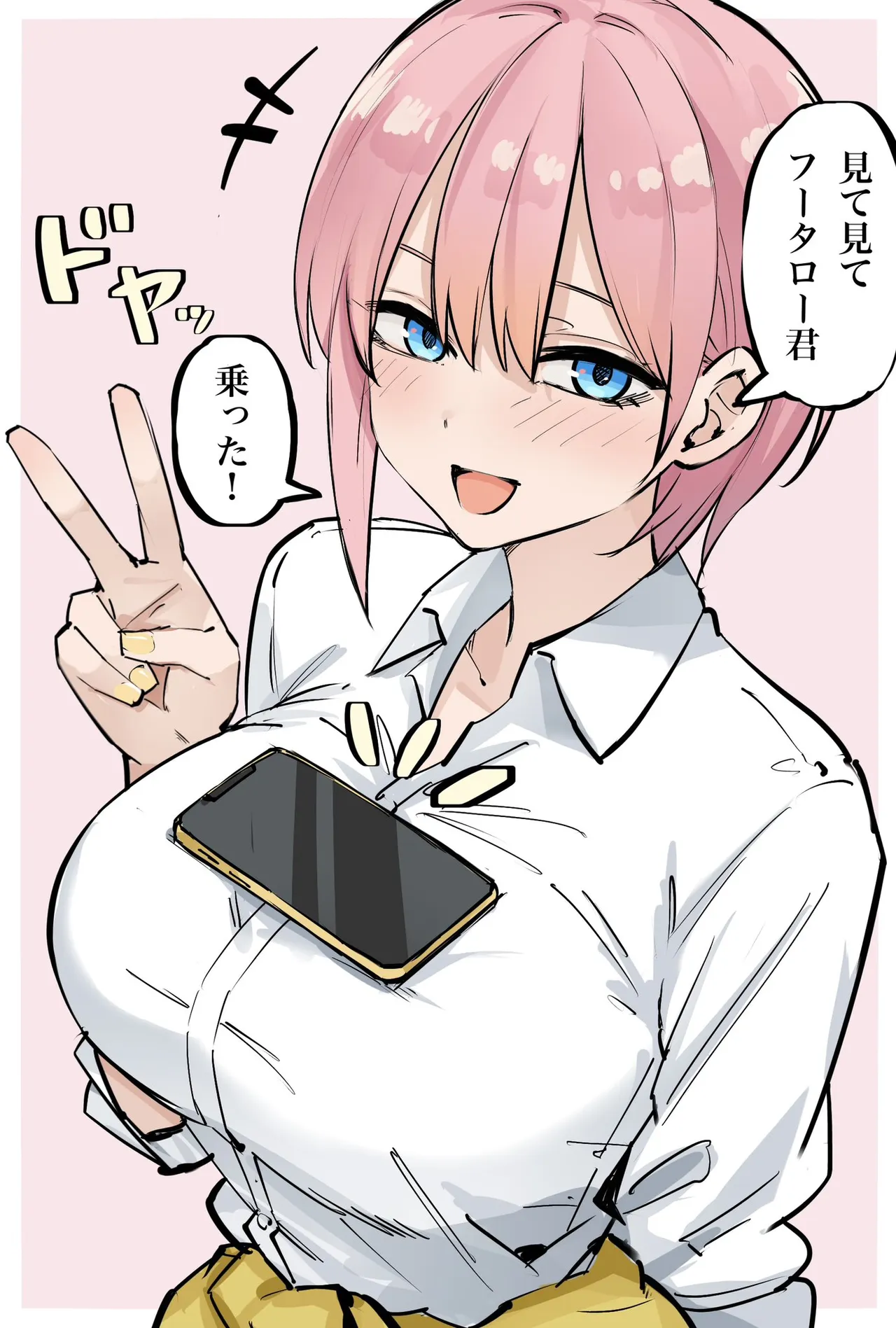 マメ page 1 full