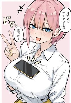 マメ
