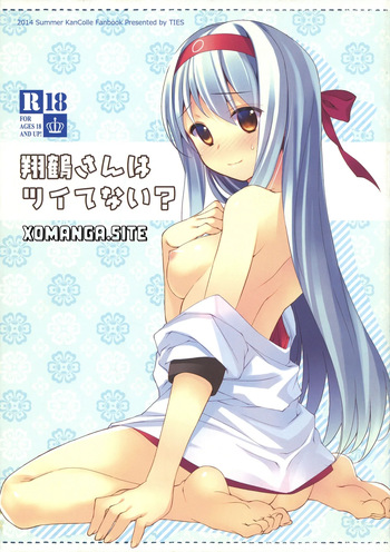 Is Shoukaku-san out of luck? | Shoukaku-san wa Tsuitenai? cover