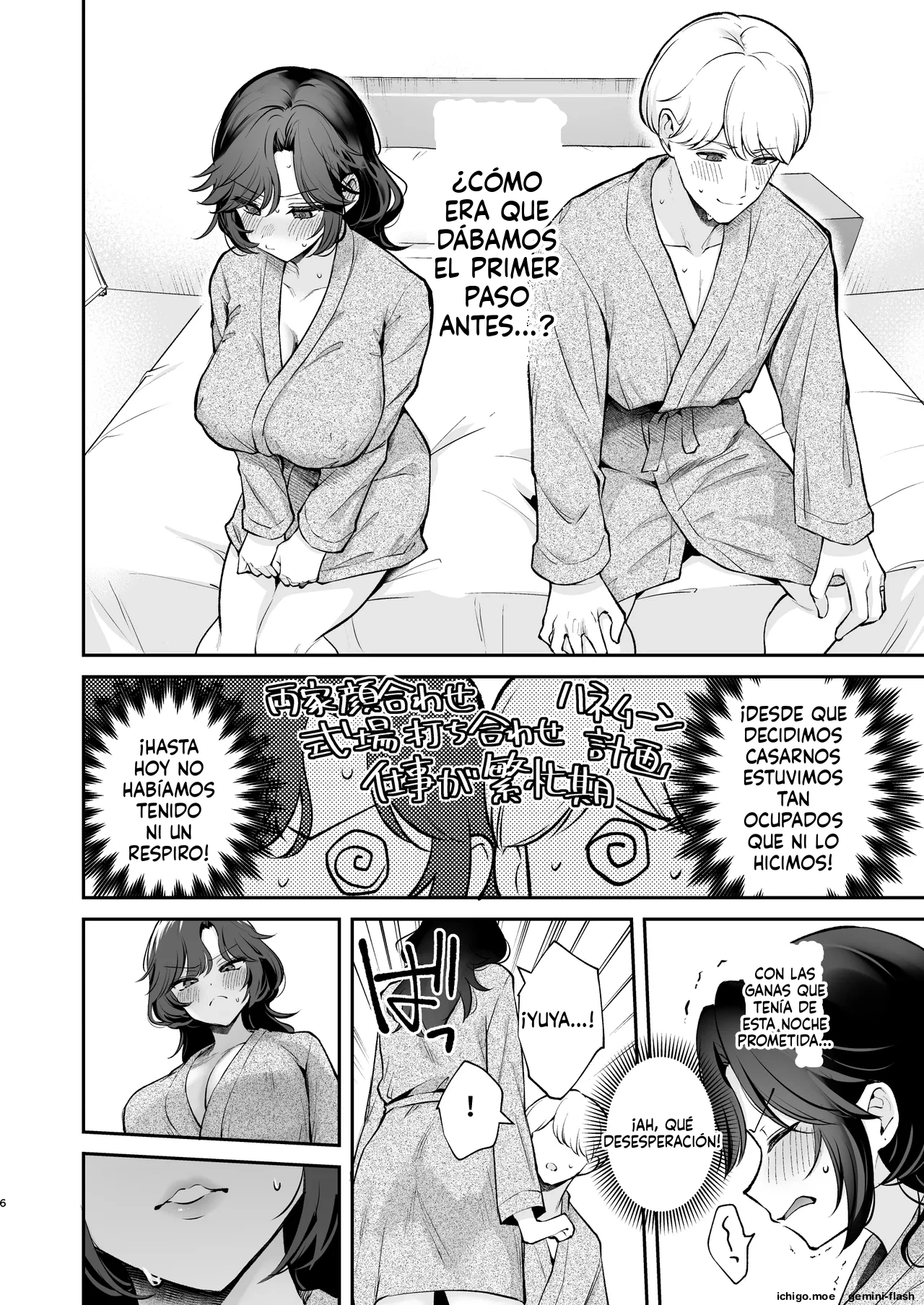 Yappari Kimi wo Haramasetai  MTL page 7 full