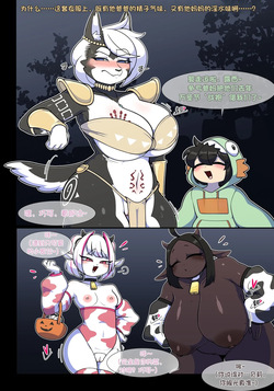 Pet Furry Halloween 2025