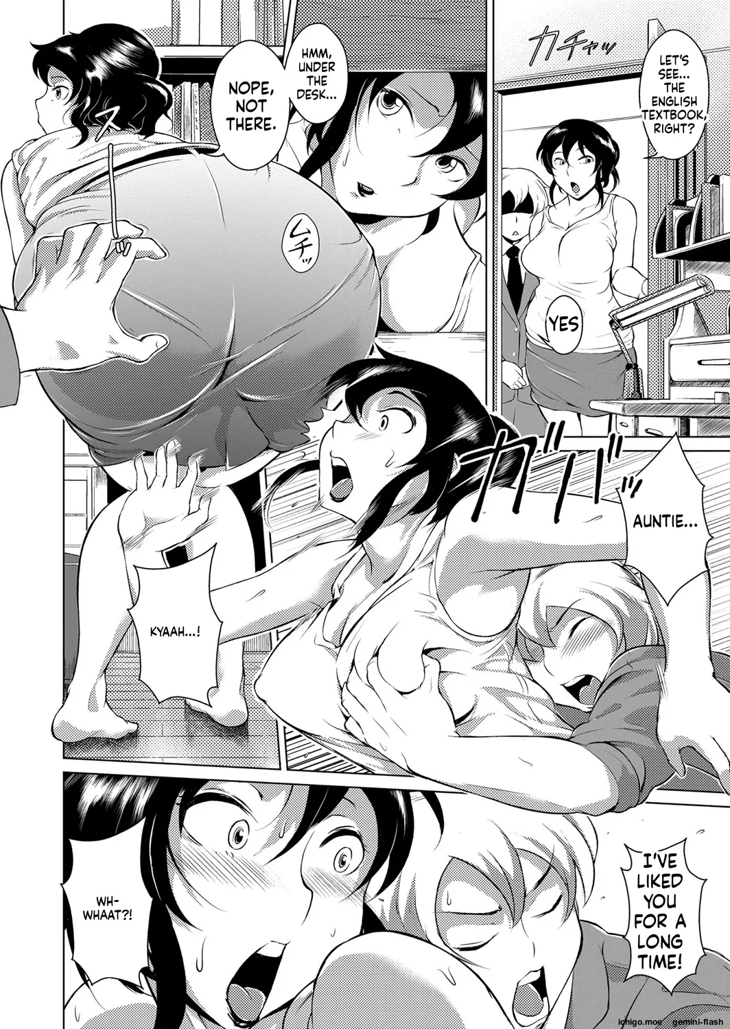 Ero BBA ~Monzetsu Midare Shiri~ page 7 full