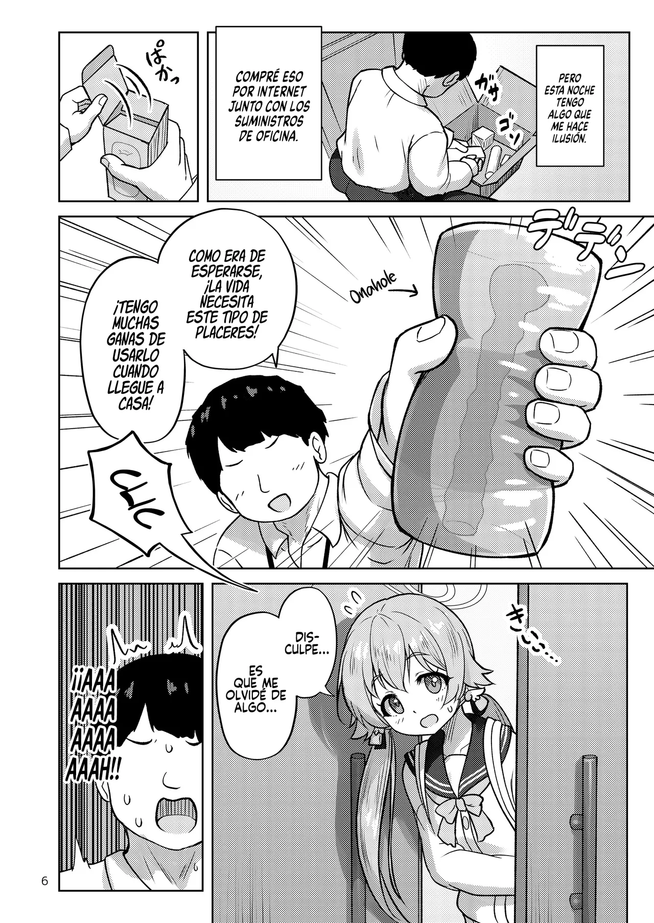 Hifumi to Himitsu no Kankei ni Natteshimatta Hanashi page 6 full