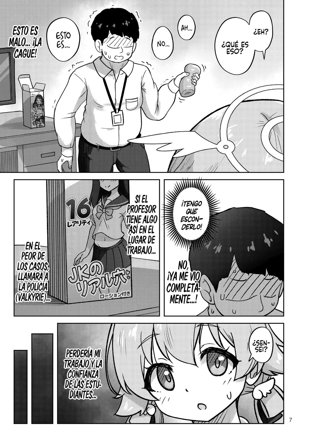 Hifumi to Himitsu no Kankei ni Natteshimatta Hanashi page 7 full
